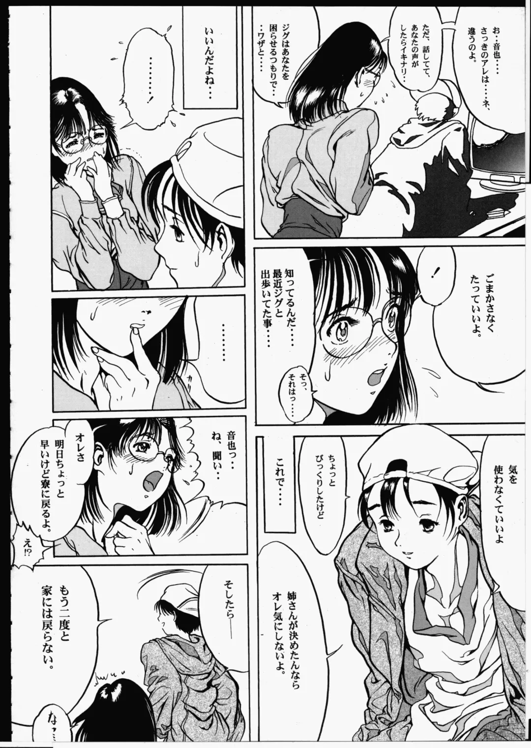 [Yasumori Zen] Release Zero Fhentai - Page 158