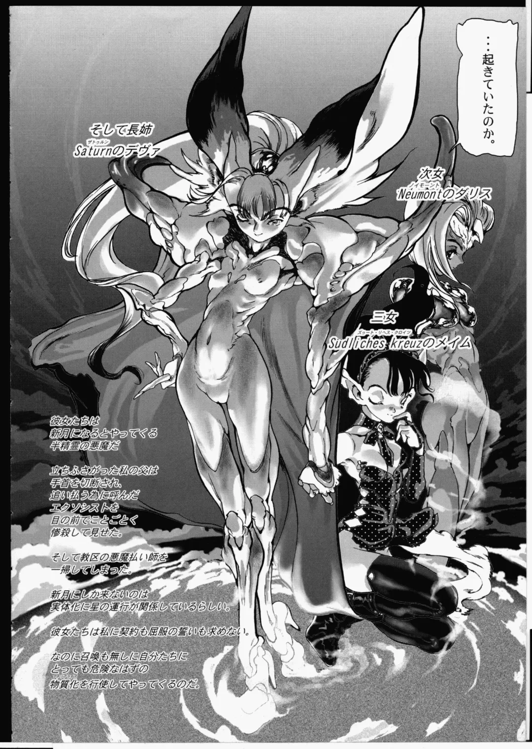 [Yasumori Zen] Release Zero Fhentai - Page 172