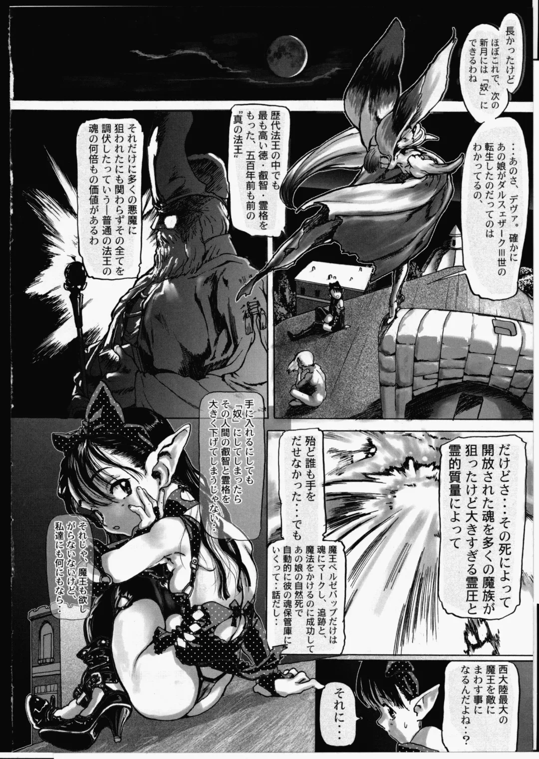 [Yasumori Zen] Release Zero Fhentai - Page 176