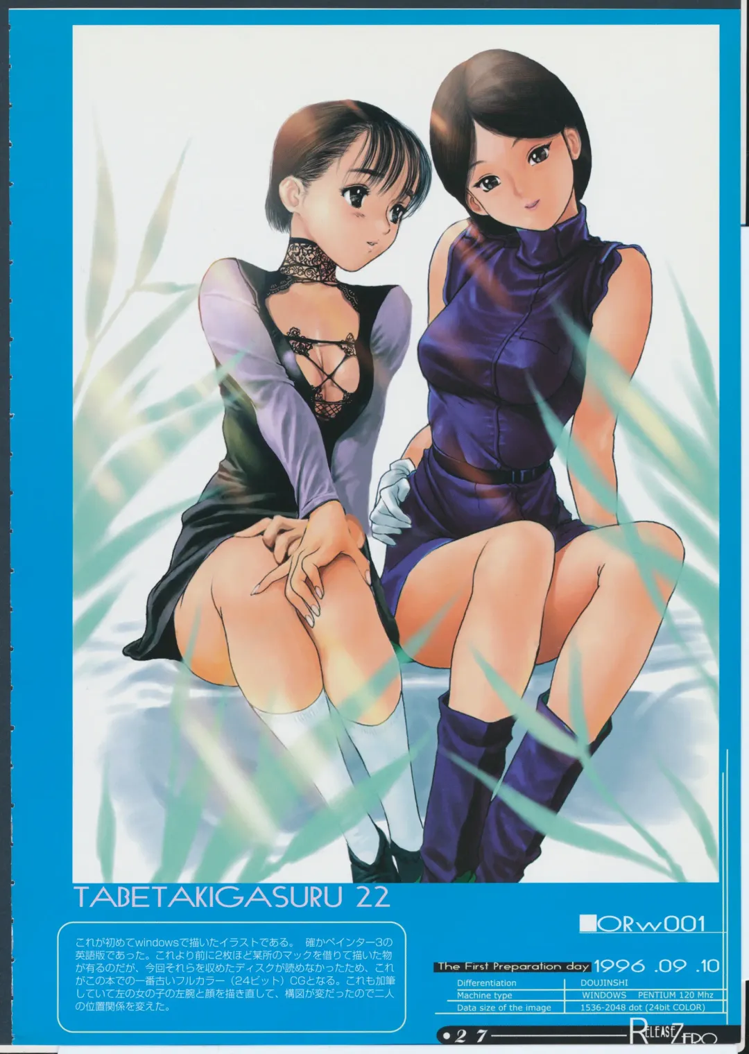 [Yasumori Zen] Release Zero Fhentai - Page 32