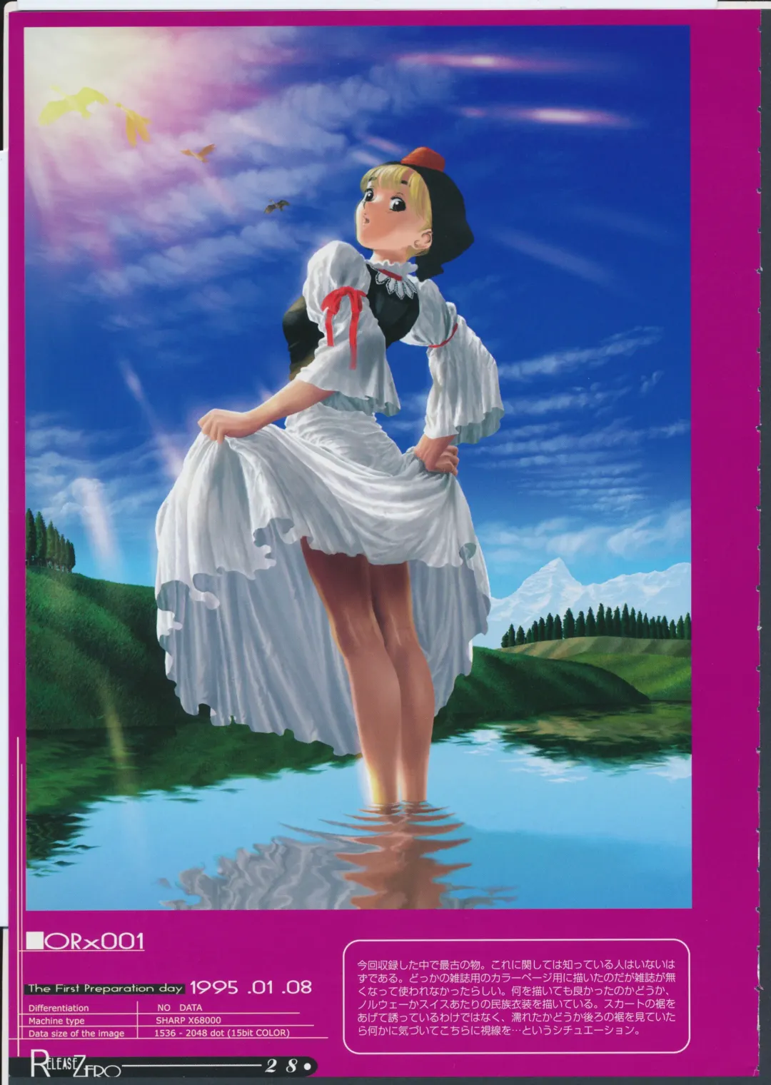 [Yasumori Zen] Release Zero Fhentai - Page 33