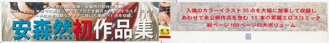 [Yasumori Zen] Release Zero Fhentai - Page 4