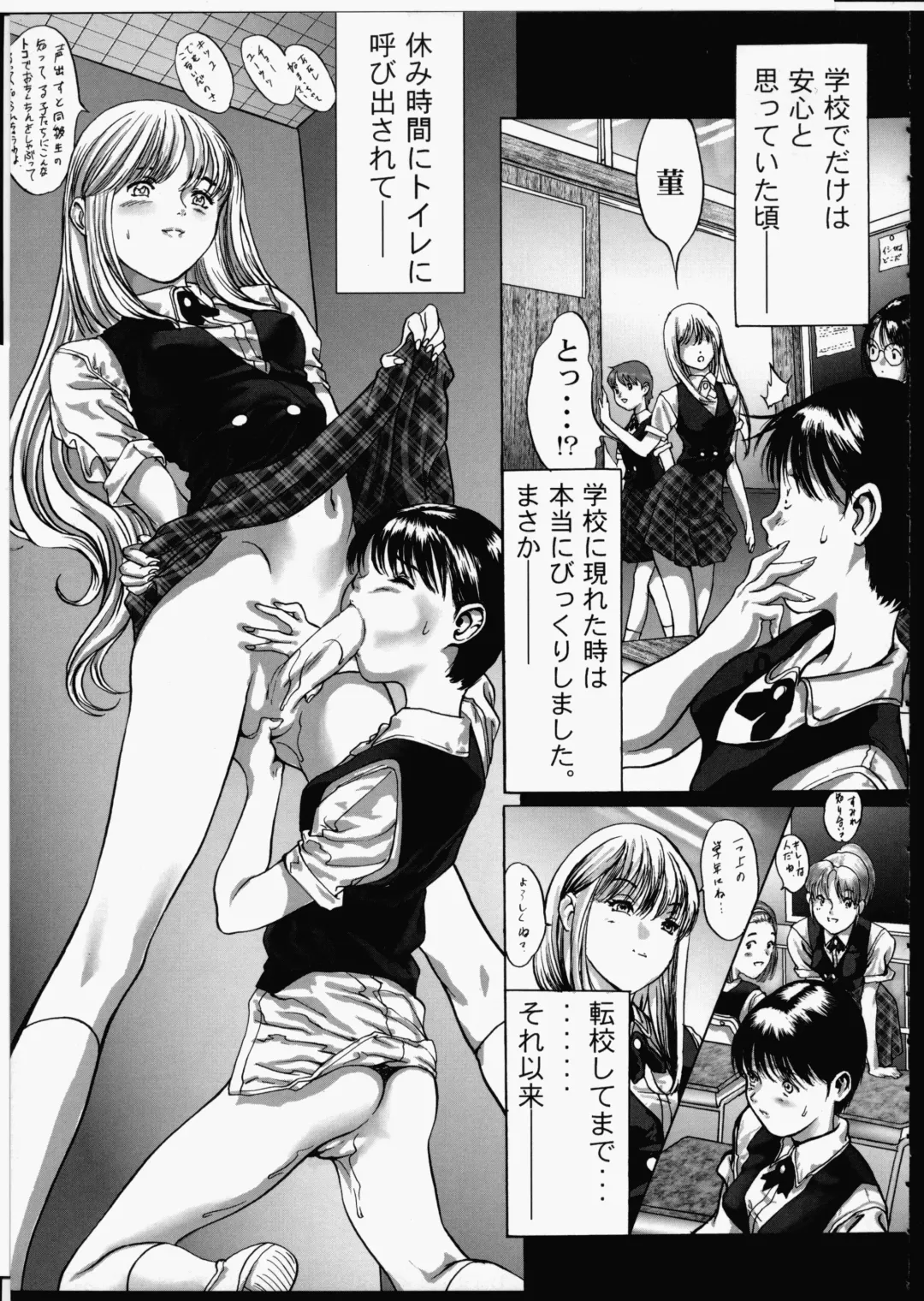 [Yasumori Zen] Release Zero Fhentai - Page 51