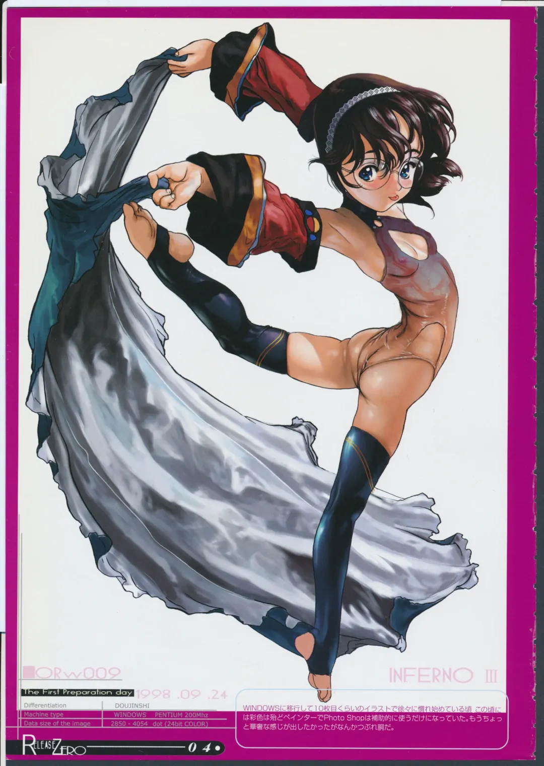 [Yasumori Zen] Release Zero Fhentai - Page 9