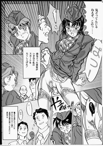 [Yasumori Zen] Release Zero Fhentai - Page 100