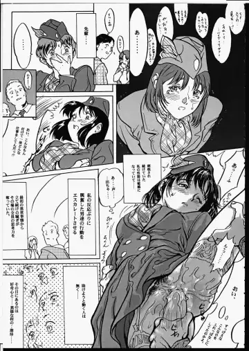 [Yasumori Zen] Release Zero Fhentai - Page 101