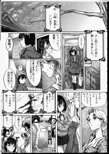 [Yasumori Zen] Release Zero Fhentai - Page 109