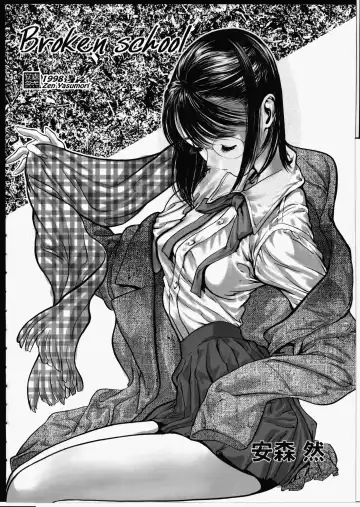 [Yasumori Zen] Release Zero Fhentai - Page 110