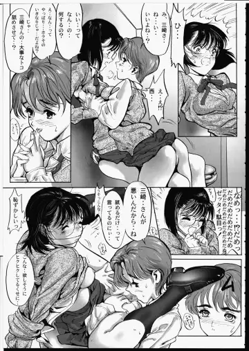 [Yasumori Zen] Release Zero Fhentai - Page 113