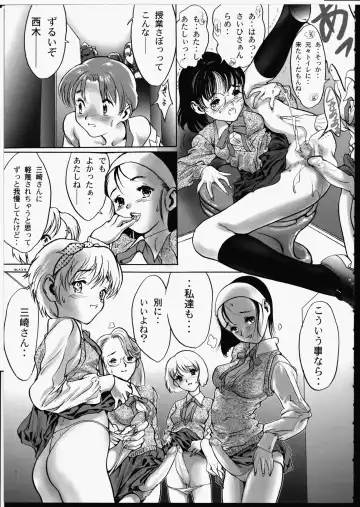 [Yasumori Zen] Release Zero Fhentai - Page 115