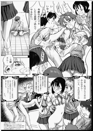 [Yasumori Zen] Release Zero Fhentai - Page 117