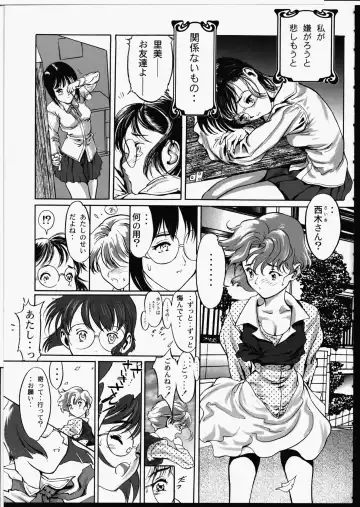 [Yasumori Zen] Release Zero Fhentai - Page 123