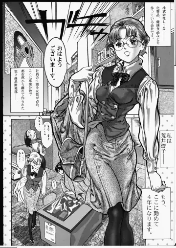 [Yasumori Zen] Release Zero Fhentai - Page 126