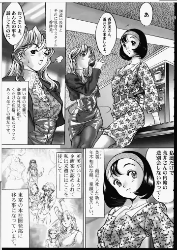 [Yasumori Zen] Release Zero Fhentai - Page 127