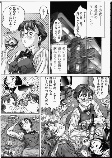 [Yasumori Zen] Release Zero Fhentai - Page 129