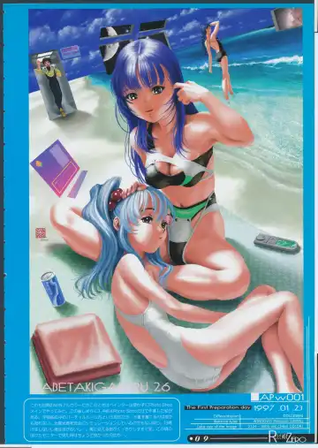 [Yasumori Zen] Release Zero Fhentai - Page 14