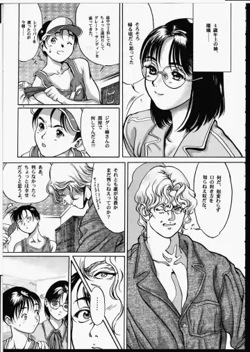 [Yasumori Zen] Release Zero Fhentai - Page 149