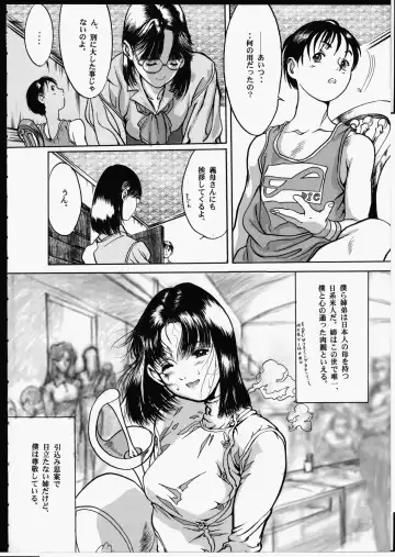 [Yasumori Zen] Release Zero Fhentai - Page 150