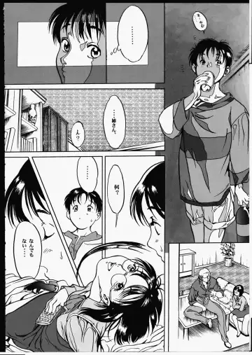 [Yasumori Zen] Release Zero Fhentai - Page 154