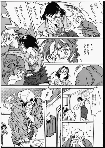 [Yasumori Zen] Release Zero Fhentai - Page 157