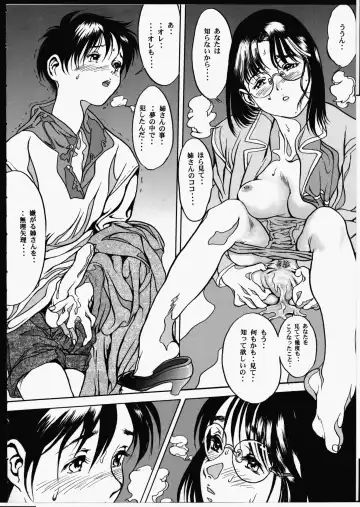 [Yasumori Zen] Release Zero Fhentai - Page 162