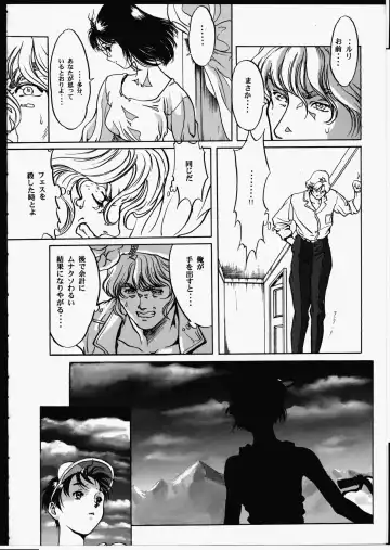 [Yasumori Zen] Release Zero Fhentai - Page 166