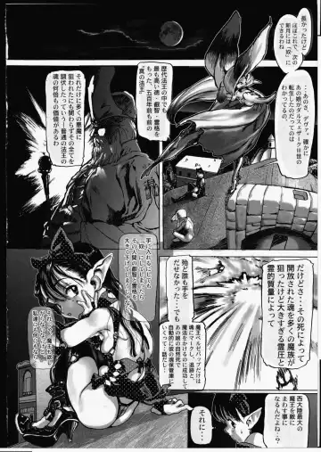 [Yasumori Zen] Release Zero Fhentai - Page 176