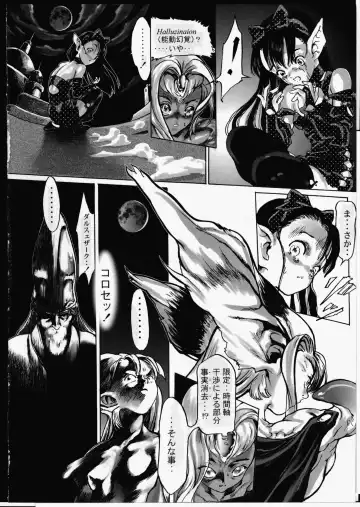 [Yasumori Zen] Release Zero Fhentai - Page 178