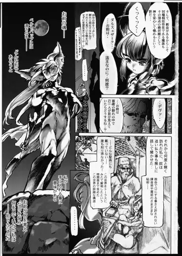 [Yasumori Zen] Release Zero Fhentai - Page 181