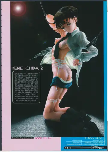 [Yasumori Zen] Release Zero Fhentai - Page 24