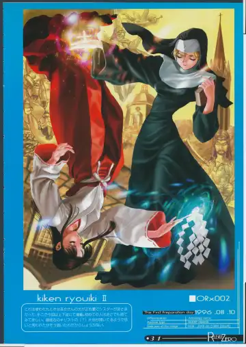 [Yasumori Zen] Release Zero Fhentai - Page 36