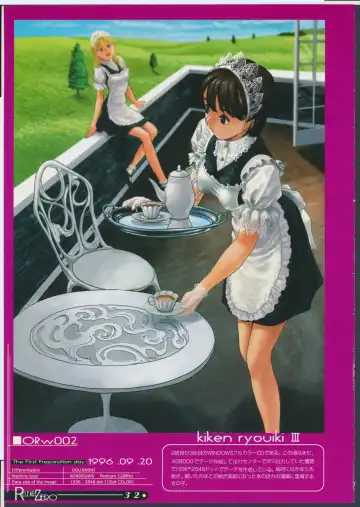 [Yasumori Zen] Release Zero Fhentai - Page 37