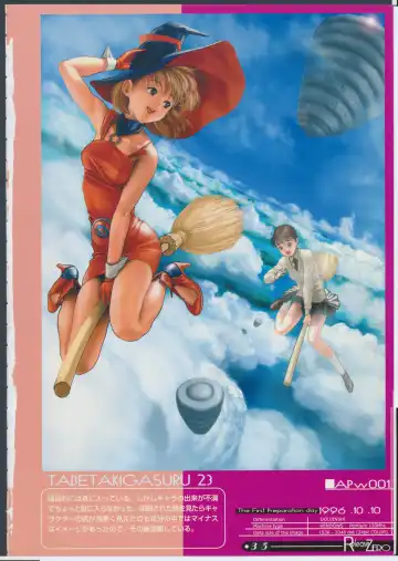 [Yasumori Zen] Release Zero Fhentai - Page 40