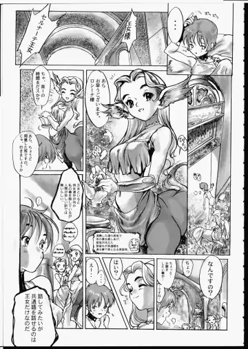 [Yasumori Zen] Release Zero Fhentai - Page 59