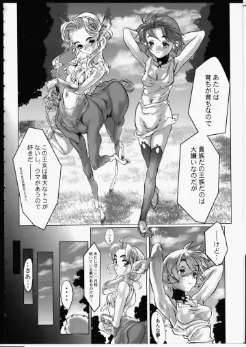 [Yasumori Zen] Release Zero Fhentai - Page 60