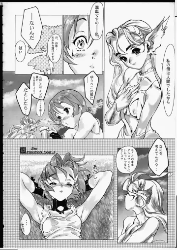 [Yasumori Zen] Release Zero Fhentai - Page 68