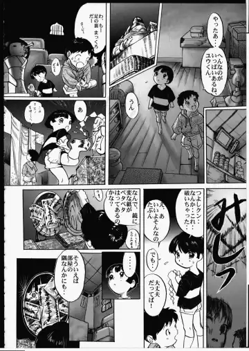 [Yasumori Zen] Release Zero Fhentai - Page 70