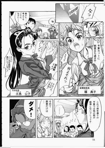 [Yasumori Zen] Release Zero Fhentai - Page 78