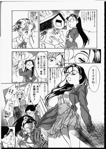 [Yasumori Zen] Release Zero Fhentai - Page 79