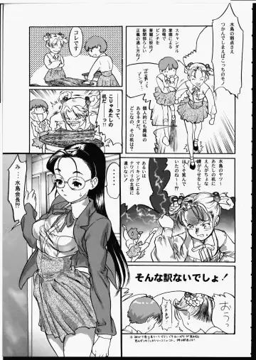 [Yasumori Zen] Release Zero Fhentai - Page 81