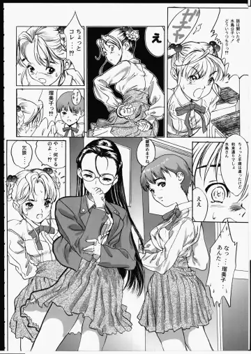 [Yasumori Zen] Release Zero Fhentai - Page 82