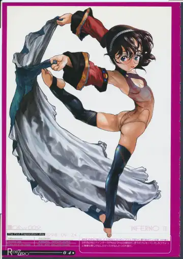 [Yasumori Zen] Release Zero Fhentai - Page 9