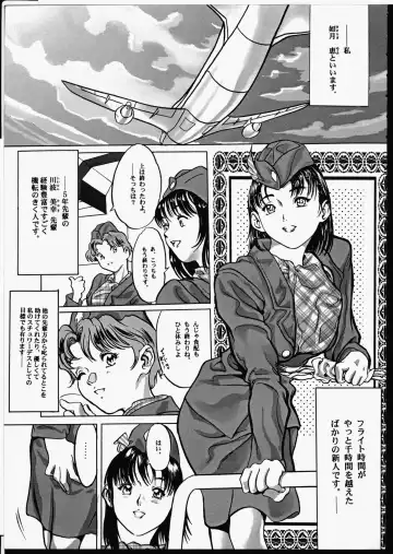 [Yasumori Zen] Release Zero Fhentai - Page 93