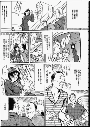 [Yasumori Zen] Release Zero Fhentai - Page 99