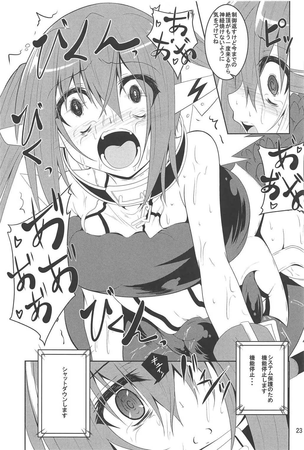 [Fumihiro] βIV Oshioki Nymph Fhentai - Page 22