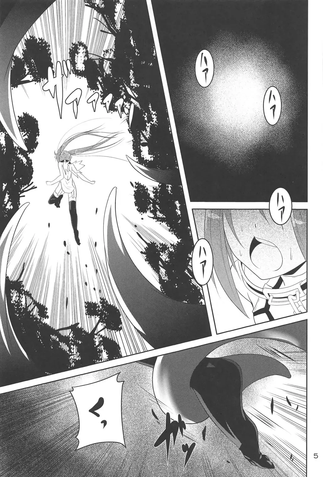 [Fumihiro] βIV Oshioki Nymph Fhentai - Page 4