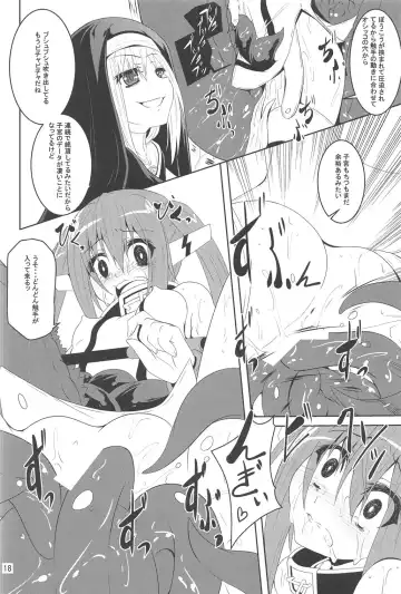 [Fumihiro] βIV Oshioki Nymph Fhentai - Page 17