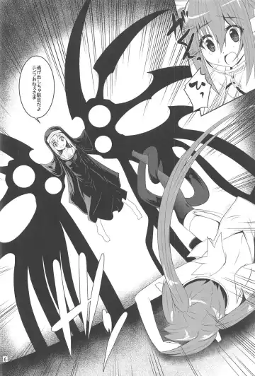 [Fumihiro] βIV Oshioki Nymph Fhentai - Page 5