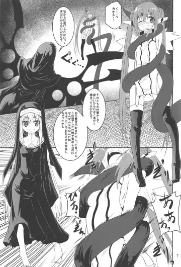 [Fumihiro] βIV Oshioki Nymph Fhentai - Page 6