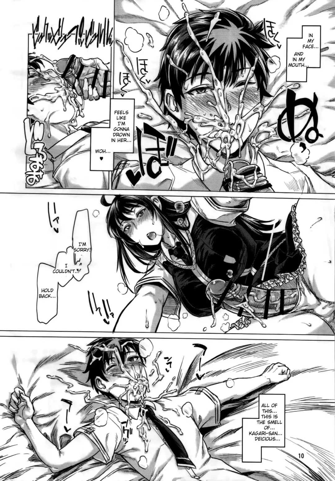 [Sexyturkey] Honoo no Majo ni Oshiri Ijirareru Hon Fhentai - Page 9